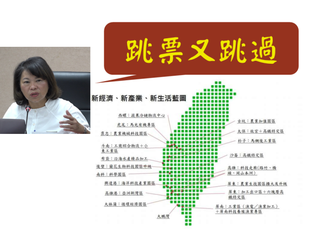 0大南方沒有嘉義市_嘉義市民情何以堪_191215121356.png