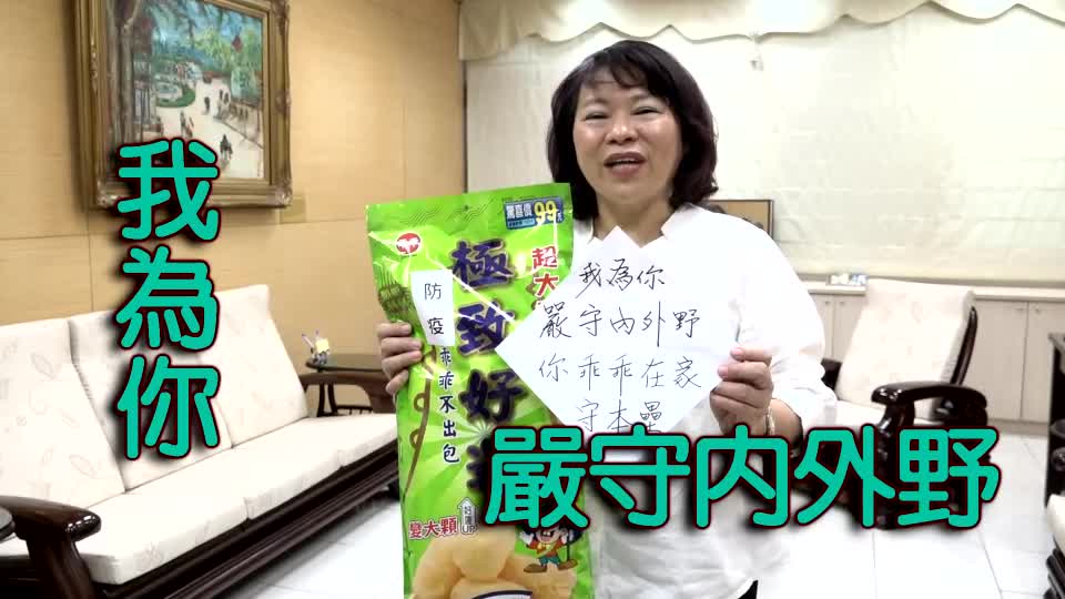 乖乖在家_替代文字