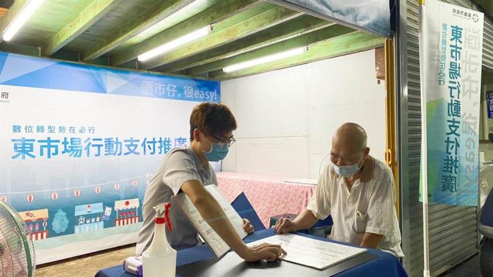 傳統市場電子支付推廣-3