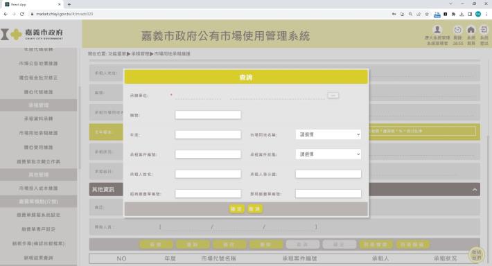 歷史資料與稽核4