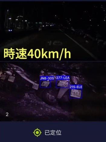 AI即時辨識車輛