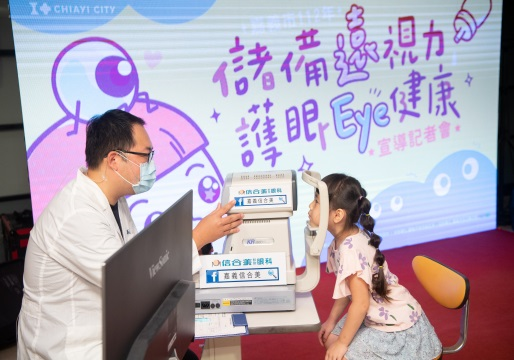 護眼愛健康宣導記者會2