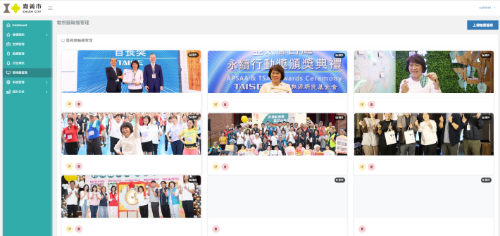 螢幕擷取畫面 2025-10-02 092723