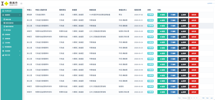 螢幕擷取畫面 2025-10-02 092642