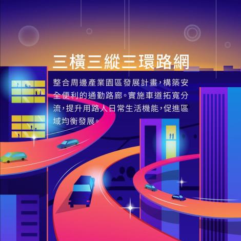 道脈枝揚_2
