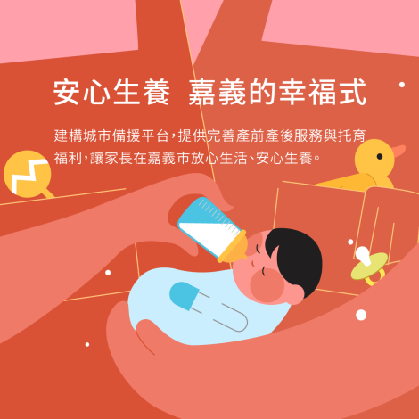 俊才星佈_1