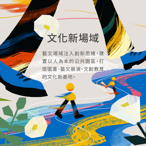 文溢雅舍_2