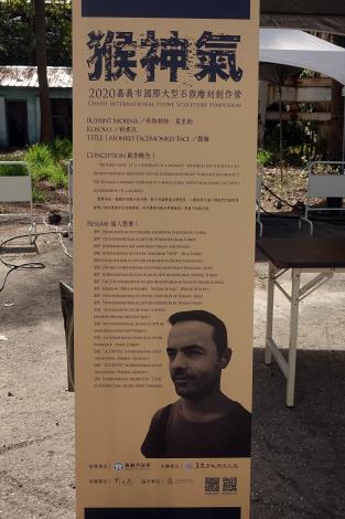 11科索沃藝術家Butrint.JPG