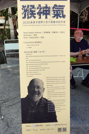 12澳洲藝術家Silvio.JPG