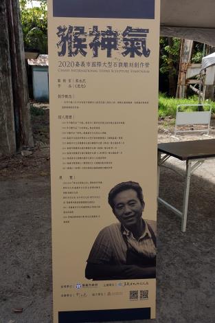 14蔡永武.JPG