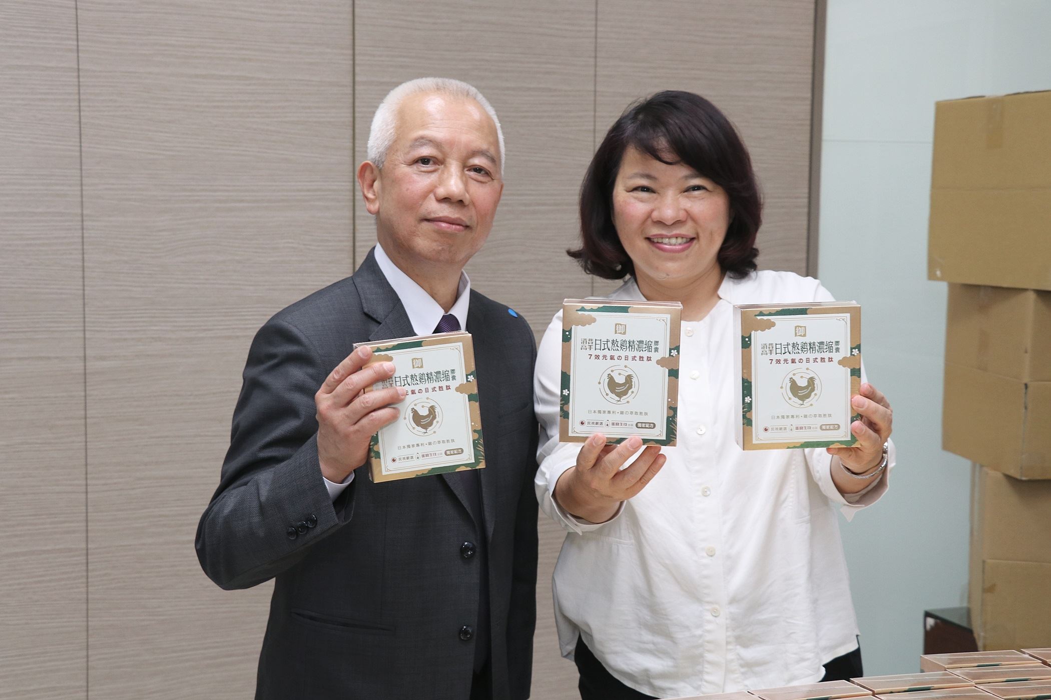 1 市長與古榮海董事長.JPG