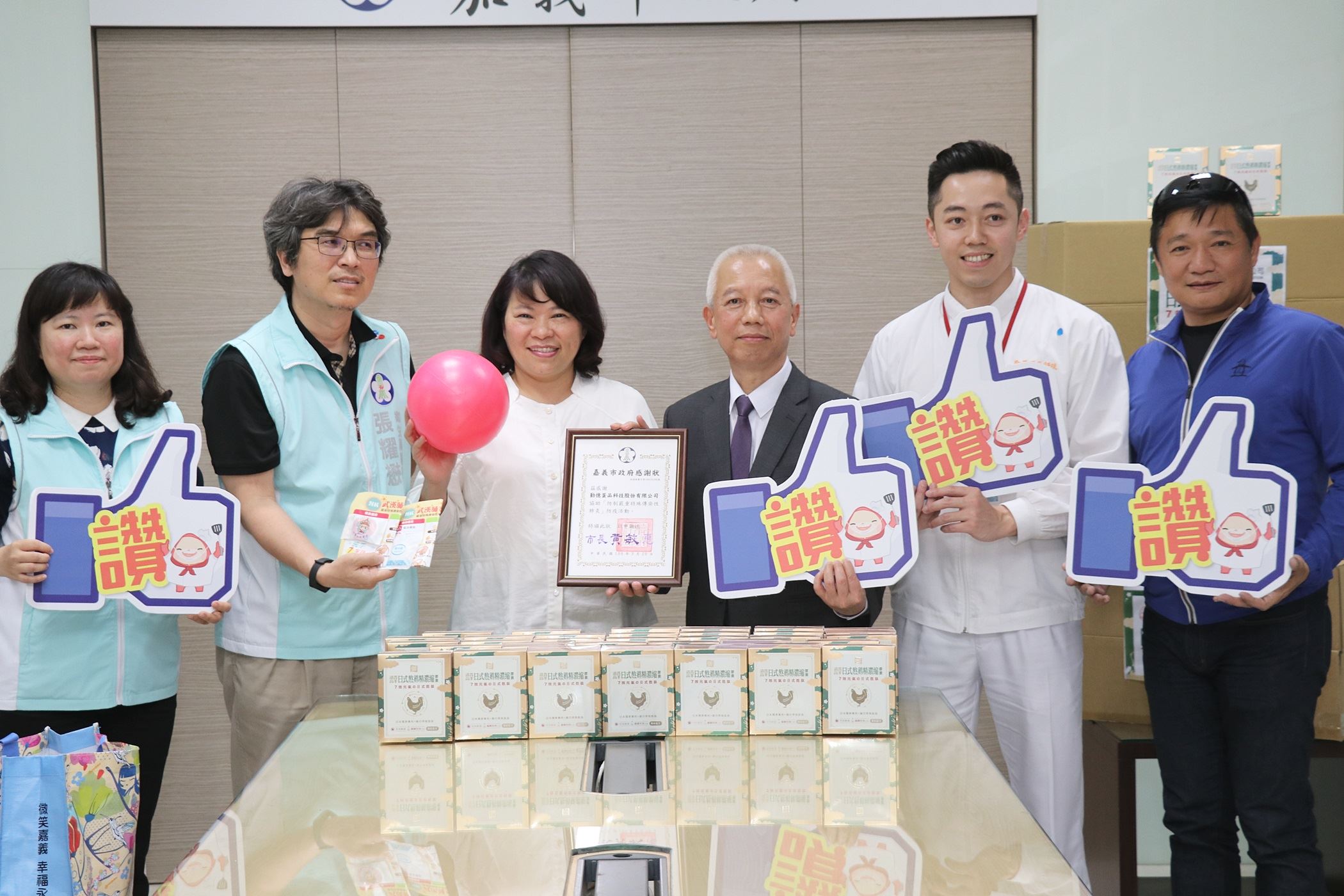 3 合照.JPG