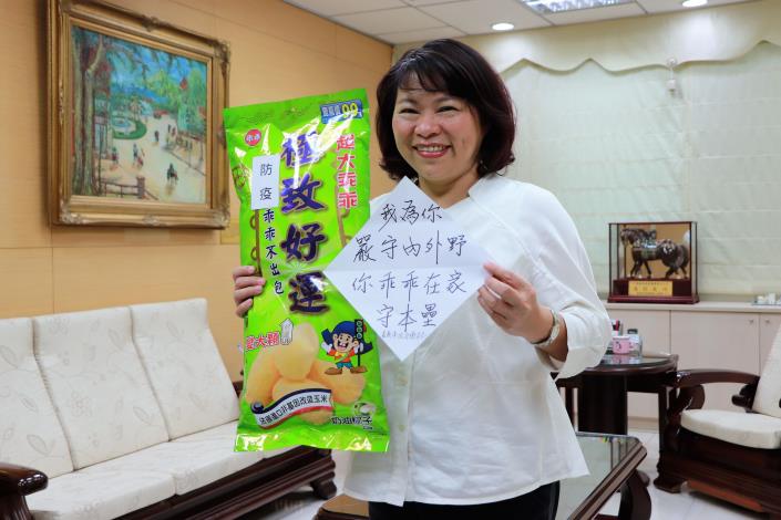 我為你嚴守內外野，你乖乖在家守本壘 1.JPG
