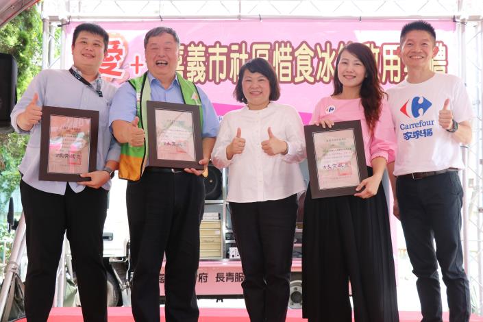 04_頒發感謝狀給贊助單位.JPG
