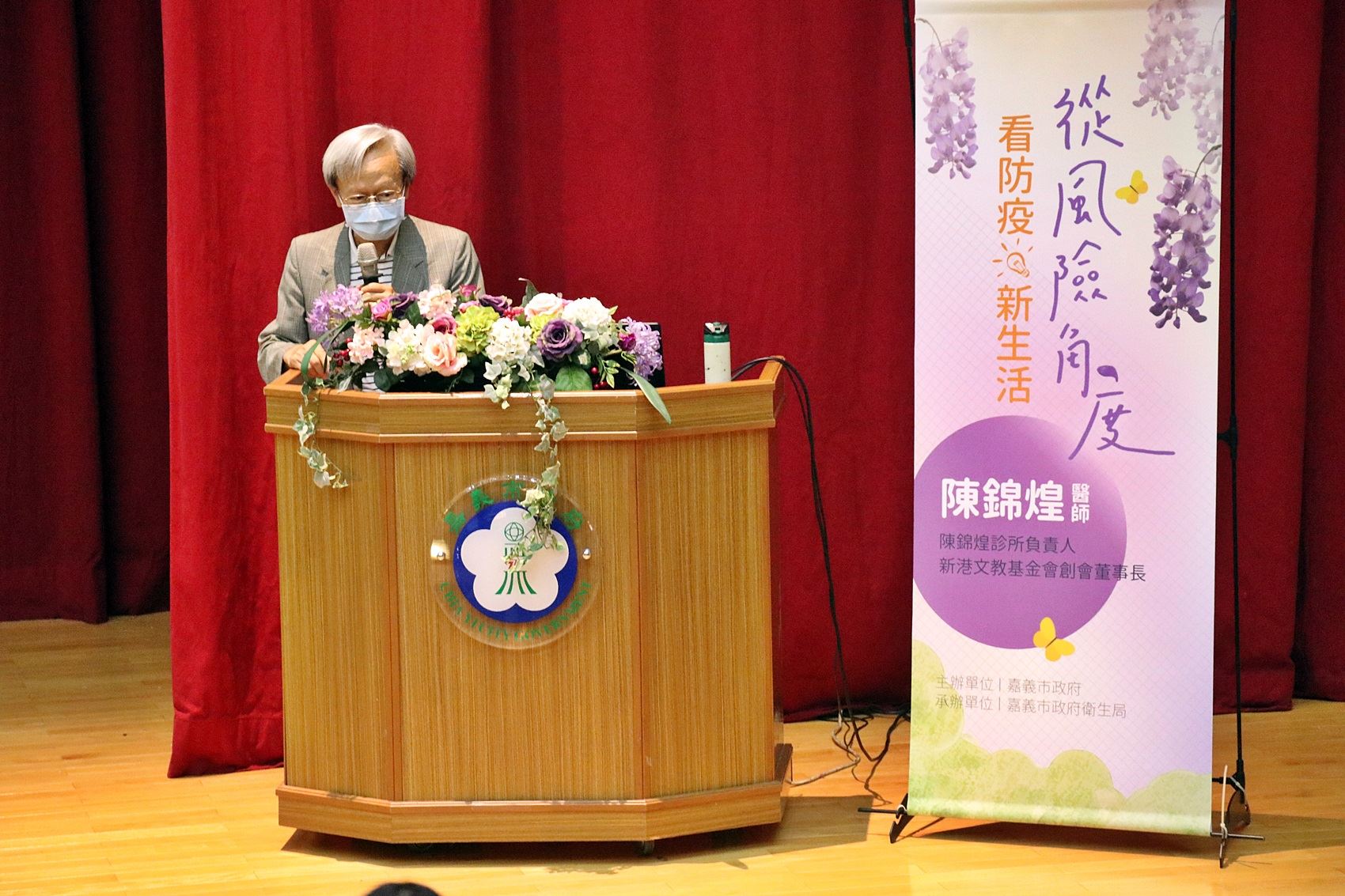 0_5小鎮醫師陳錦煌.JPG