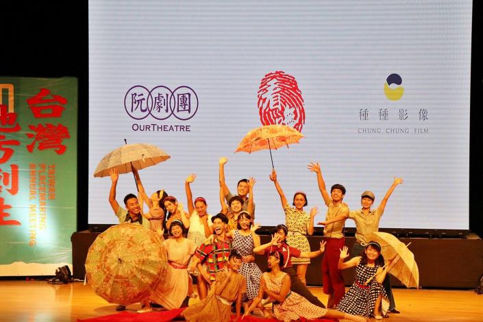 0_FB7(阮劇團表演).JPG