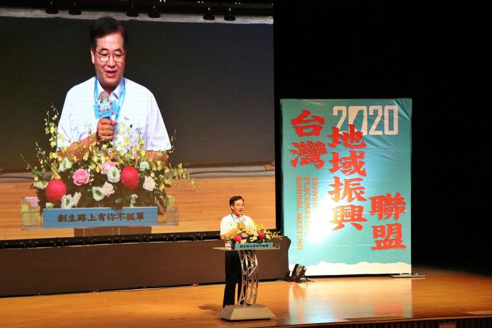 0_FB5.5 國發會副主委 游建華.JPG