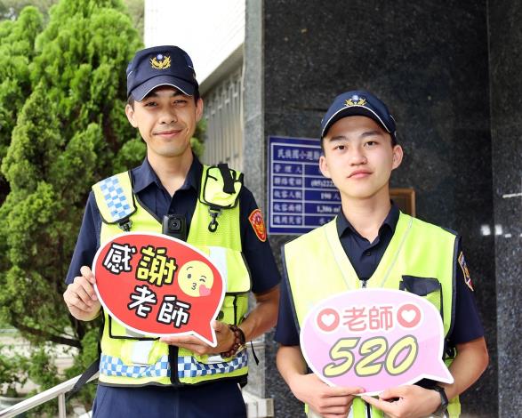 B警察也感謝老師.JPG