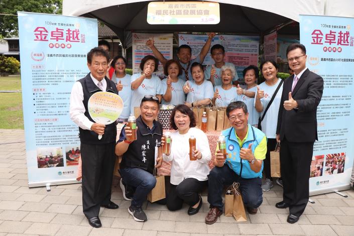 7 福民社區發展協會.JPG