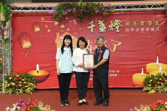 7 市長頒發感謝狀 (3).JPG