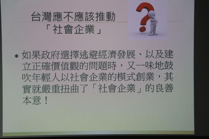 5 簡報.JPG