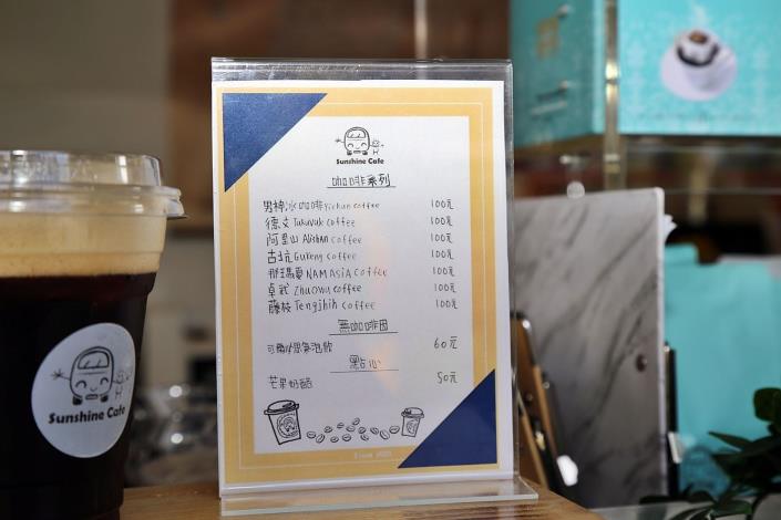 B_晨光咖啡.JPG