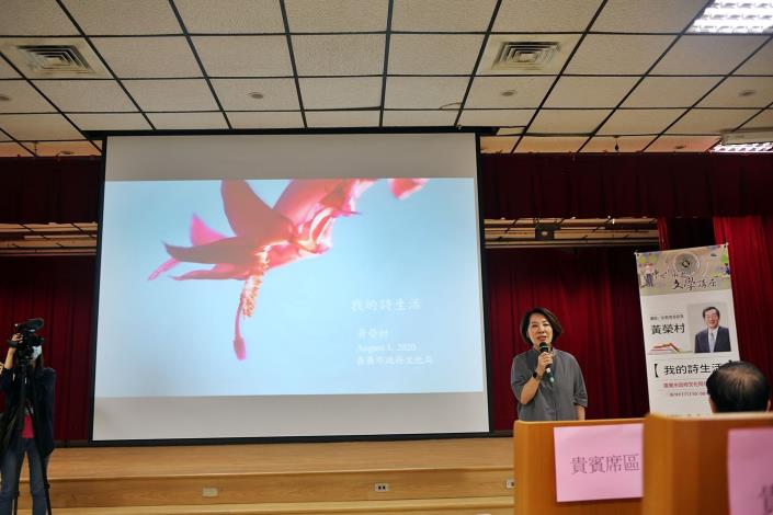 B_噴水講座第2場 黃榮村院長講詩 (5).JPG