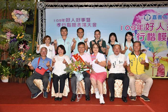 A4孝行楷模合照3.JPG