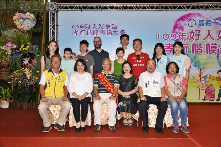 A4孝行楷模合照2.JPG