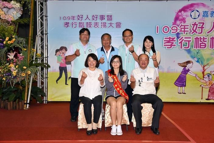 A4孝行楷模合照7.JPG