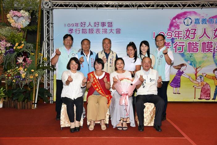 A4孝行楷模合照6.JPG