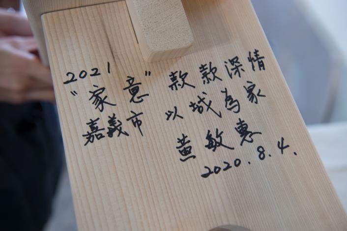 A黃敏惠市長與林智堅市長參觀文創園區 (8).JPG