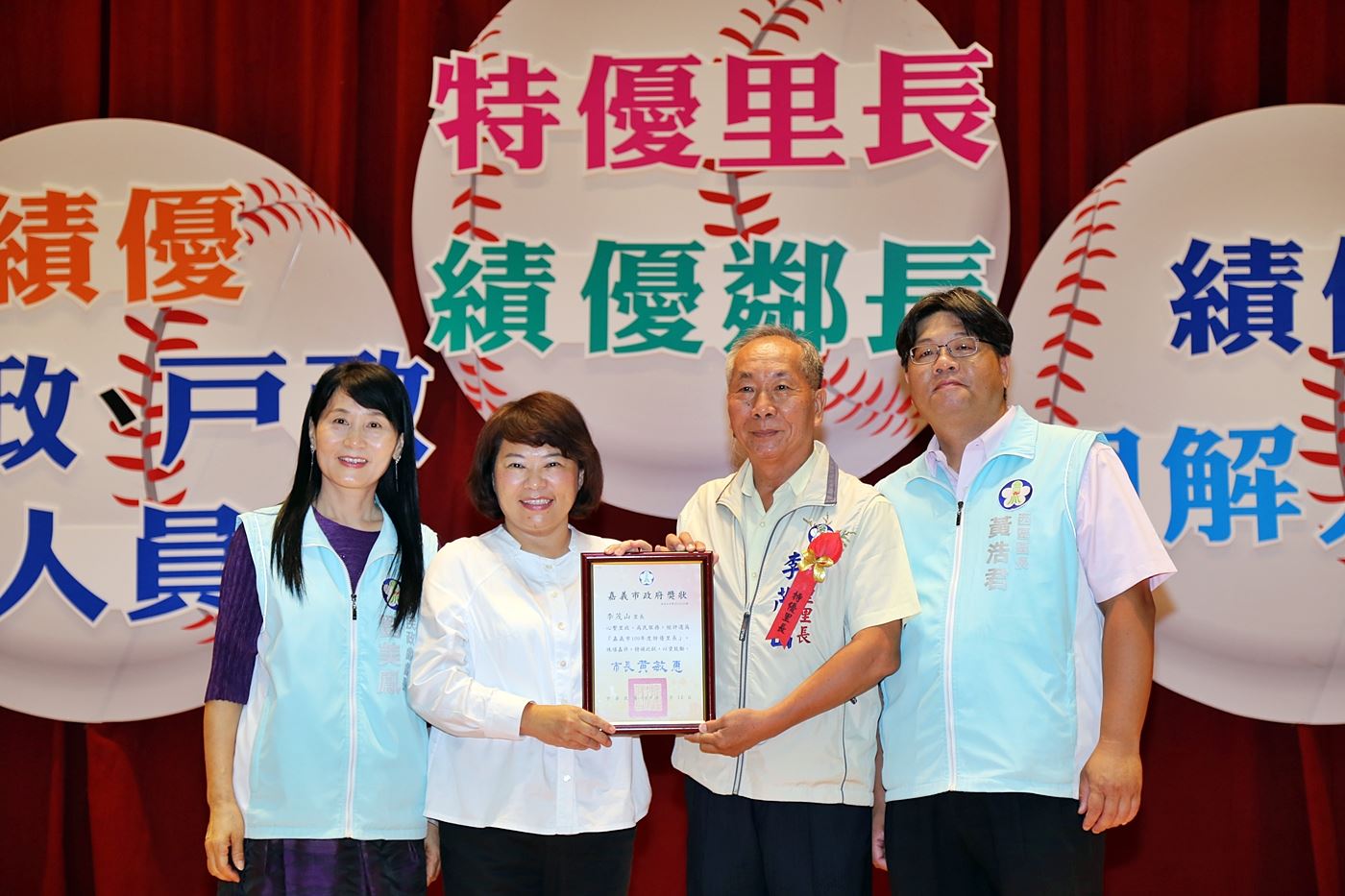 A2右二_李茂山里長.JPG