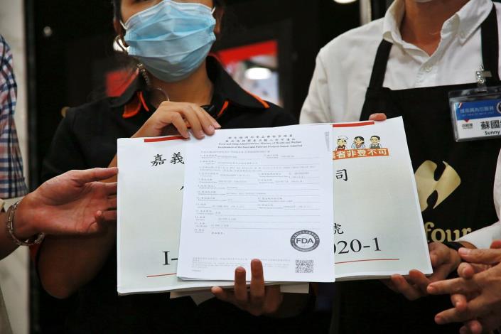 0LINE 面對萊豬嘉義市政府堅持守護國民健康_產品溯源.JPG