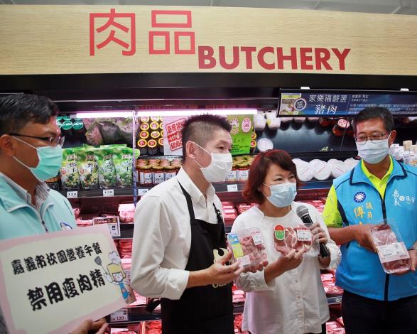 E在家樂福視察肉品標示.JPG
