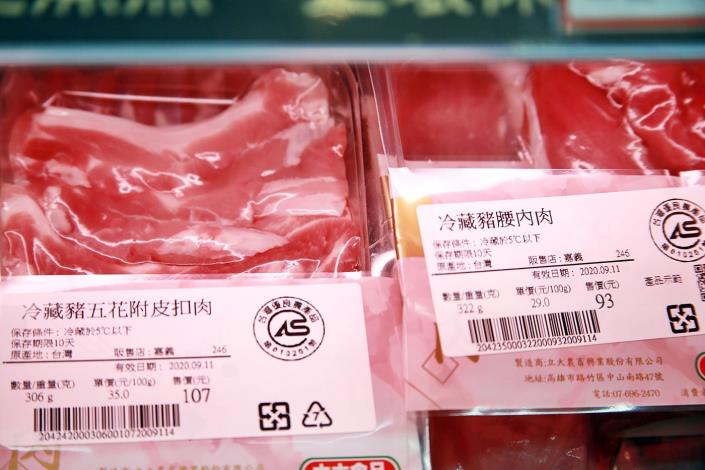 0LINE 面對萊豬嘉義市政府堅持守護國民健康_豬肉產品產地標示 (8).JPG