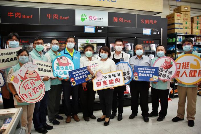 0LINE 面對萊豬嘉義市政府堅持守護國民健康.JPG