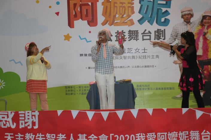 4 舞台劇.JPG