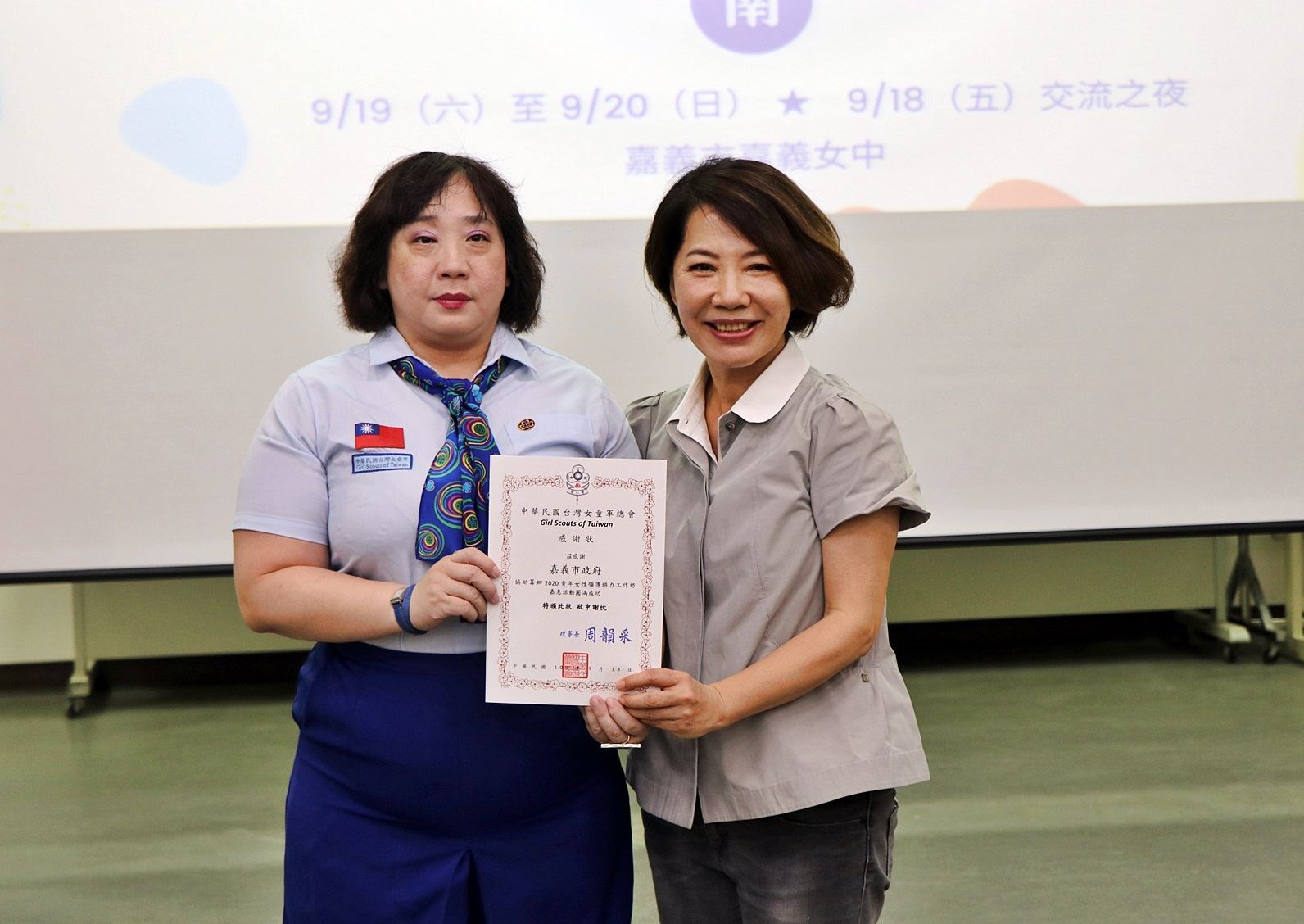 0_周韻采理事長致贈感謝狀予嘉義市政府.JPG