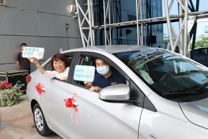 04_今(26)日在市府大門口的頒獎典禮中開心喊出「2020，愛你愛你」，並接受頭獎得主詹先生的邀請坐上Toyota新車，邀請全國民眾來嘉義市兜風吧！.JPG