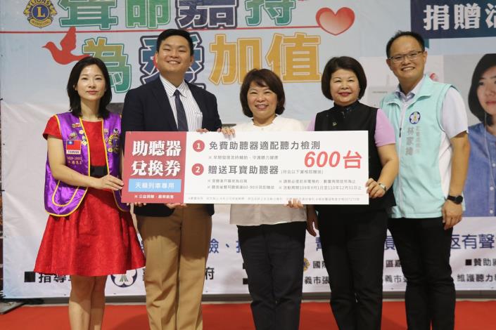 0 元健天籟列車捐贈吳少暉董事長(左二)捐贈600台助聽器.JPG