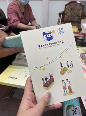 中英文菜單 (2)
