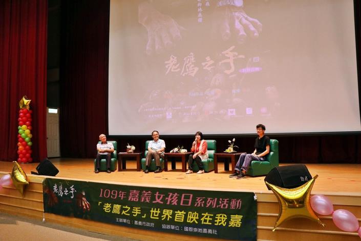 06 映後座談會1.JPG