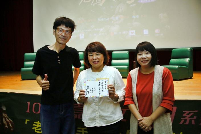 0FB1兩位導演致贈謝卡.JPG