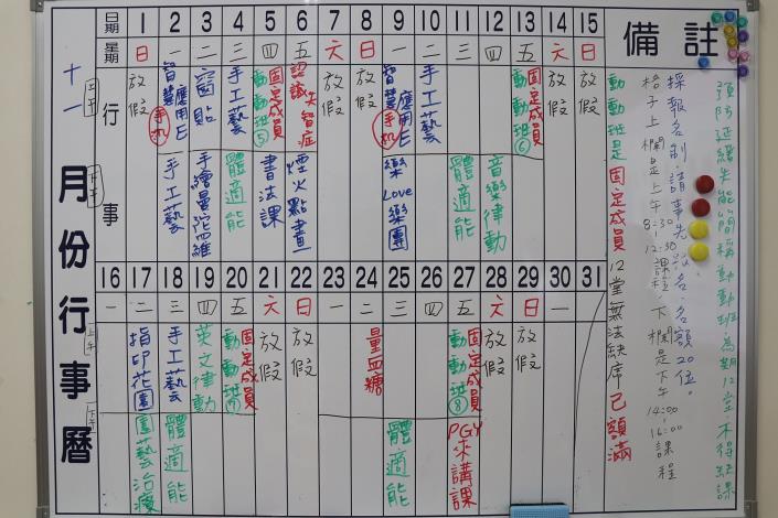 5 課程 (1).JPG