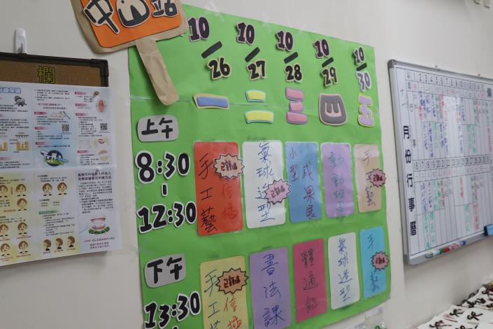 6 課程 (2).JPG