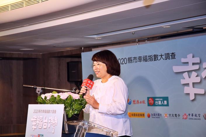 1091130_幸福城市嘉義市勇奪第一 (17).JPG