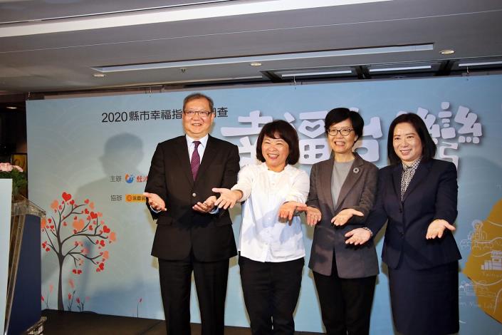 1091130_幸福城市嘉義市勇奪第一 (23).JPG