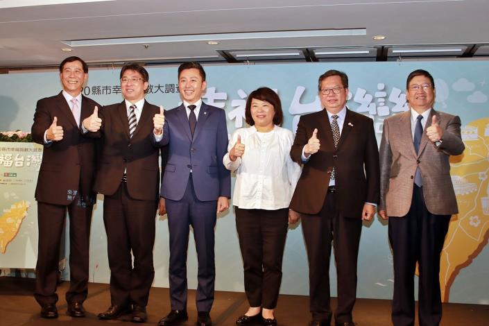1091130_幸福城市嘉義市勇奪第一A (2).JPG