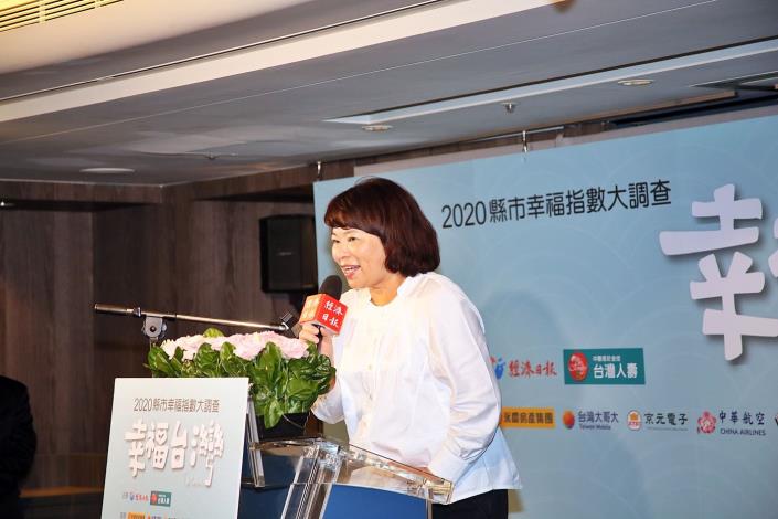 1091130_幸福城市嘉義市勇奪第一 (16).JPG